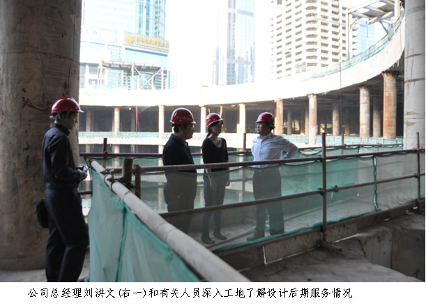 我公司承担基坑支护设计的深圳第一高楼“平安国际金融中心”基坑开挖见底