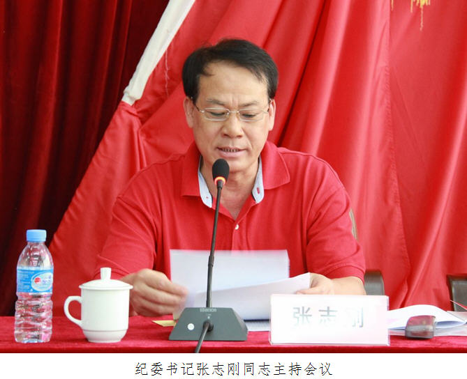 我局召开隆重纪念建党90周年暨"创先争优"表彰大会